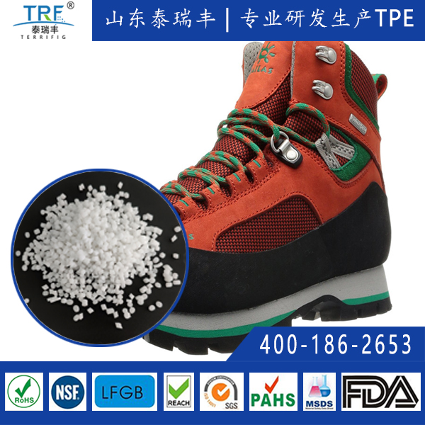 耐磨级鞋材TPE