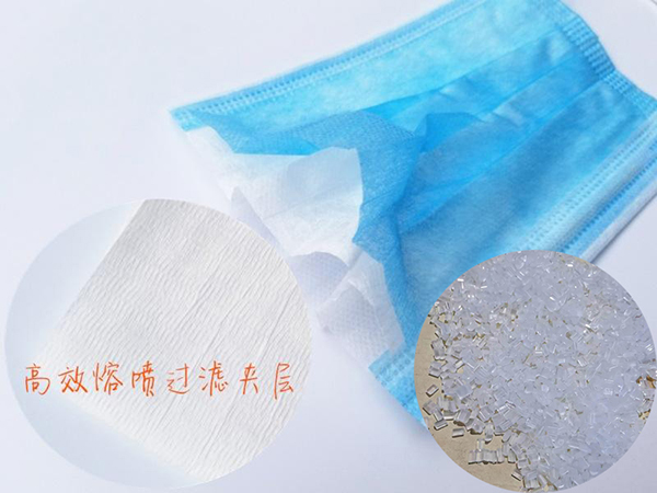 口罩熔喷布材料