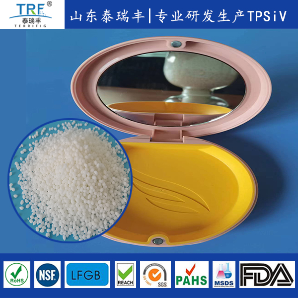 TPSiV热塑性硅橡胶